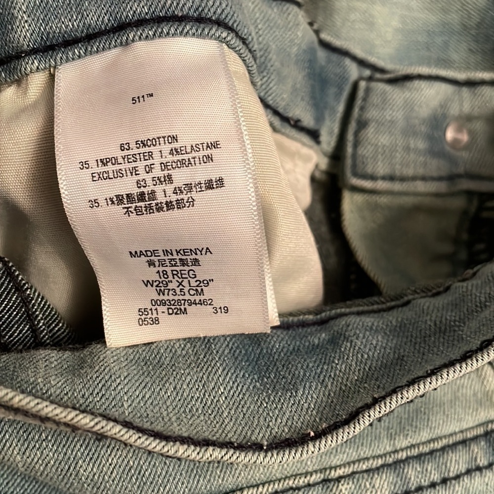 ✨HOST PICK✨👖 Women's Levi's Light  Tie-Dye Denim Jeans - Size 26W 26L 👖 - Picture 8 of 13